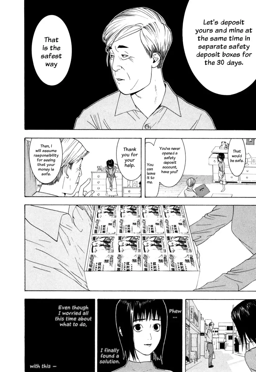 Liar Game Chapter 1 32